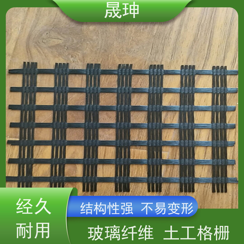 晟珅 全国供应 自粘玻纤土工格栅 施工便捷 品质可信