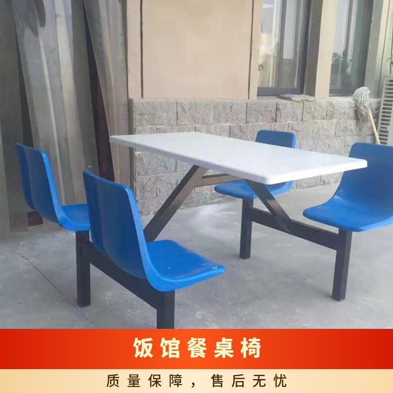 不锈钢 长方形 单位 学校餐桌椅套装 6人员工饭堂快餐桌款式可定制