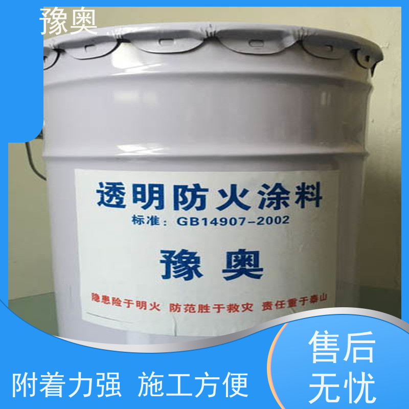 豫奥 厚型防火涂料 防腐防锈 比重轻 更省料 使用安全 性价比高