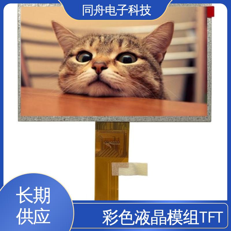 同舟电子 1.77寸 工业液晶屏定做 结构简单 维护方便 运行稳定