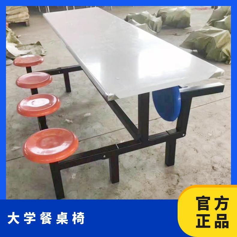 浩安特源头厂家 饭店工人快餐椅 加工定做 折叠组合 员工连体餐桌椅