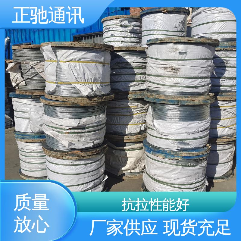 正驰通讯 2.6钢绞线 多规格可选 库存充足 操作简单 经久耐磨
