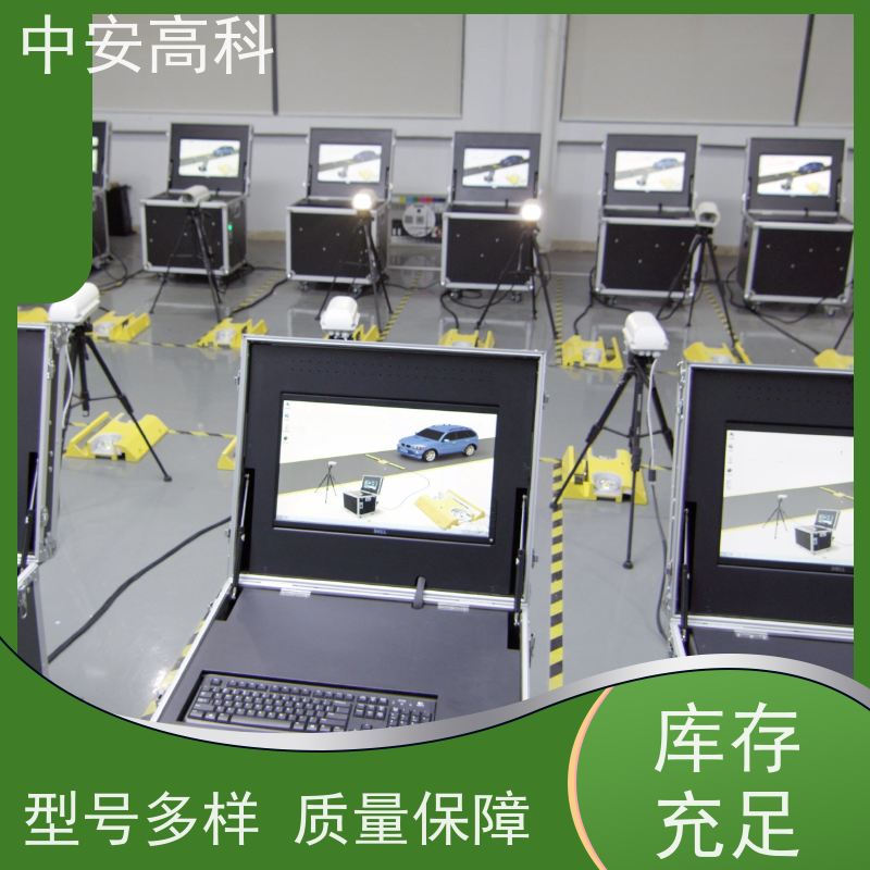 中安高科 物流 AI自动识别 非接触式检测 车底安全扫描
