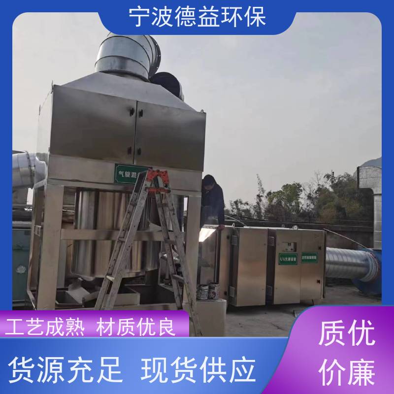 德益环保 喷漆活性炭箱 性价比高 安全性能高 库存充足