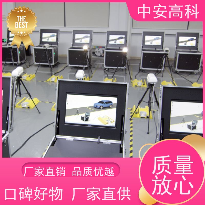 中安高科5030型移动车底扫描仪 高效检测追溯