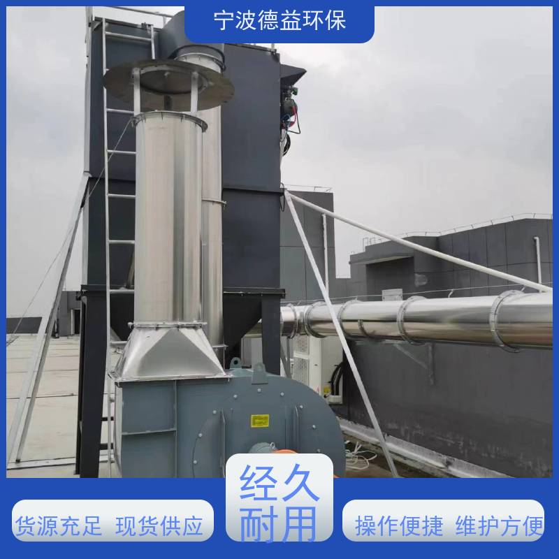 德益环保 自动焊接除尘设备 高效率过滤 低能耗 实力厂家