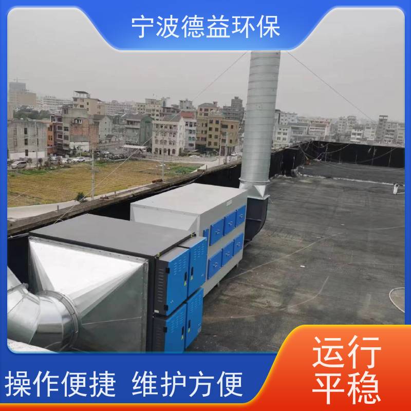 德益环保 喷漆活性炭箱 操作简便 适应性强 运行稳定