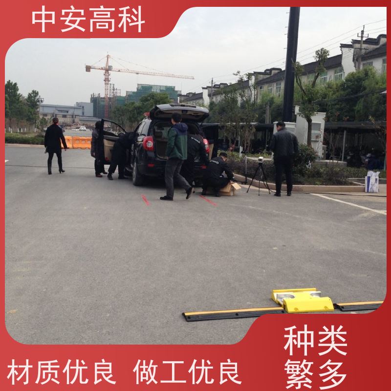 中安高科 智能化识别与报警 适应不同车速 车站 便携式车底检查仪