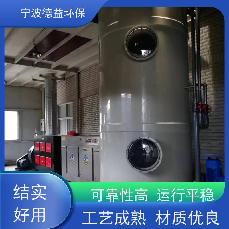 德益环保 喷漆活性炭箱 高效处理污染物 实力厂家