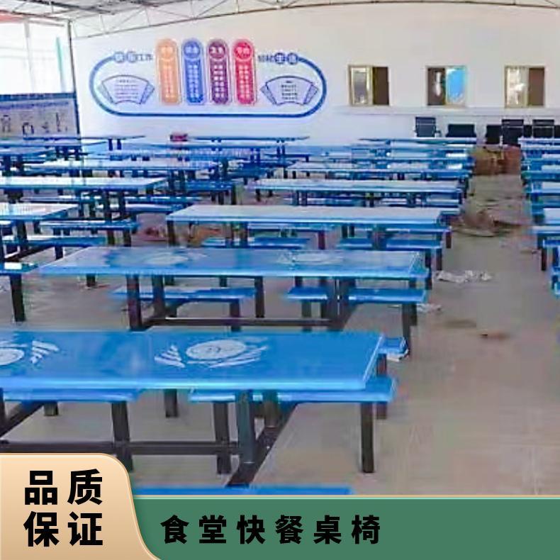 单位食堂餐桌椅 简约 金属 材质 学校连体组合套装 定制 不锈钢