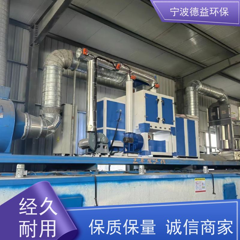 德益环保 喷漆活性炭箱 高效处理污染物 适用范围广