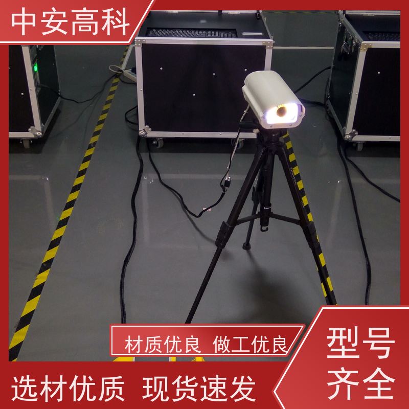 中安高科 高清底盘成像 快速检测与高通量 机场 车底检查系统
