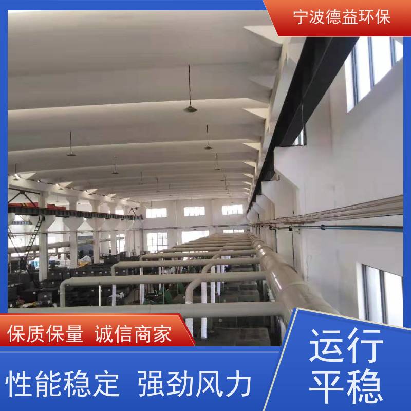 德益环保 冷镦机油烟净化器 处理风量大 风道阻力小 开启自动断电保护