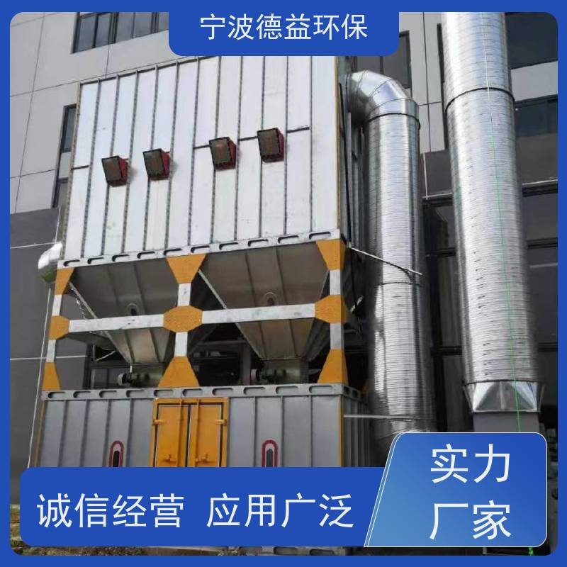 德益环保 激光切割除尘设备 多功能净化 运行稳定 库存充足
