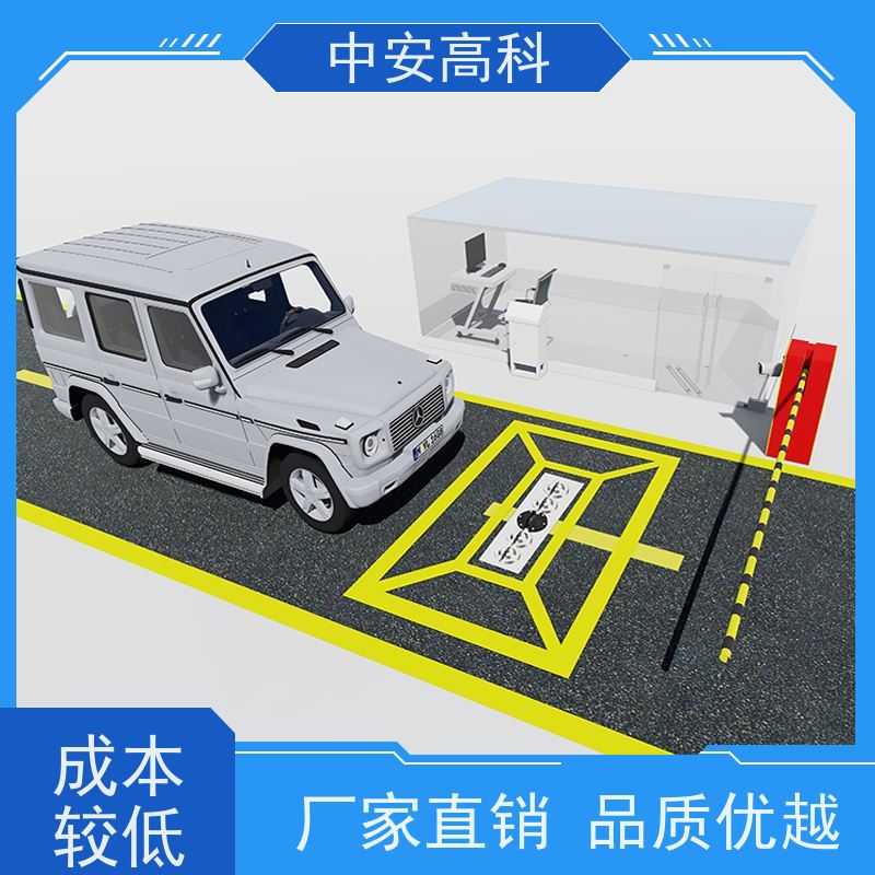 中安高科 强大的视角覆盖 快速检测与高通量 学校 车底扫描
