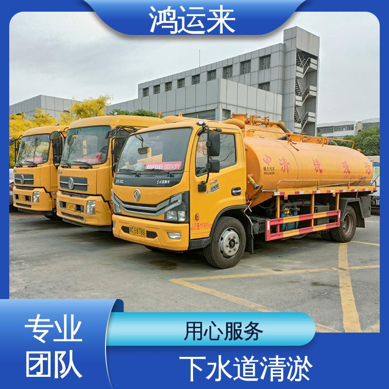 鸿运来 随叫随到 全年无休 蓟县马伸桥 桑梓镇 上仓镇 人工湖清淤