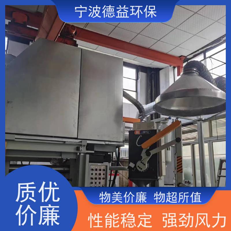 德益环保 锻压油烟净化器 智能控制 降低能耗 诚信经营 