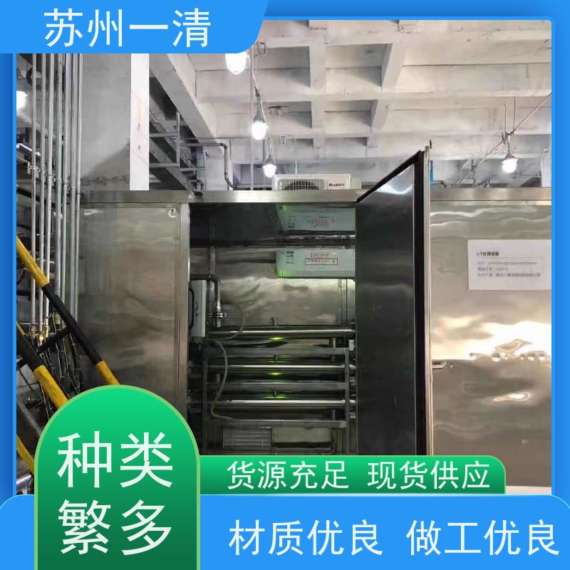 苏 州一清 制药含氰废水处理 操作方便 耐磨损 规格齐全 成熟服务体系