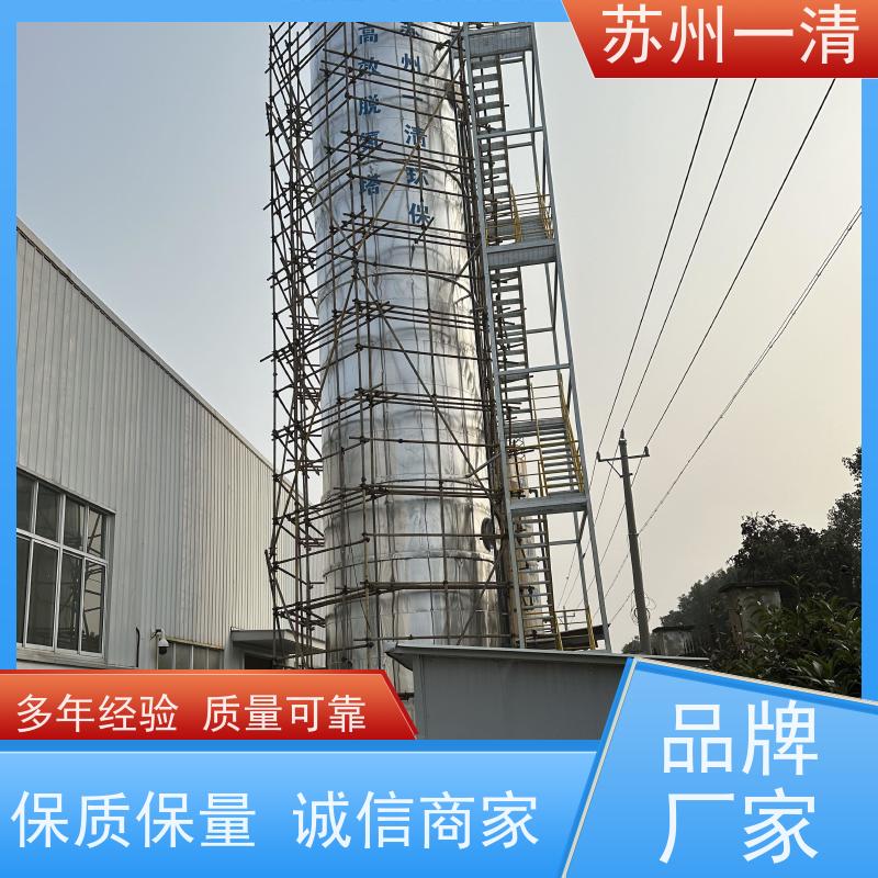 去除总氮设备 总氮去除工艺 不锈钢材质 结构简单 可安装调试