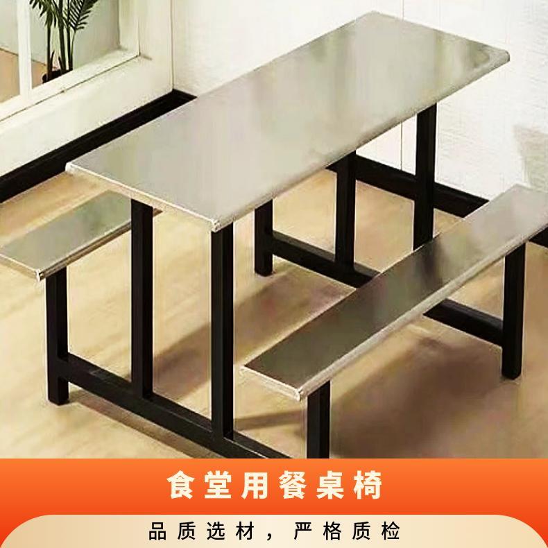 饭馆餐桌凳 高78 银色 蓝色等 食堂连体折叠 组合 承重力强 宽143 大