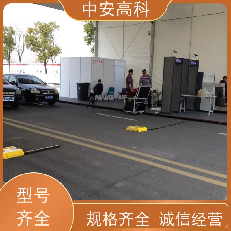 中安高科 便携式车底检查仪 出境 非接触式检测 全天候适用性