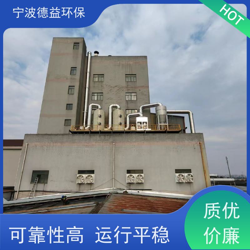 德益环保 铝熔炉除尘设备 高效率过滤 低能耗 库存充足