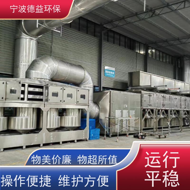 德益环保 喷漆活性炭箱 外观美观 体积较小 诚信经营 