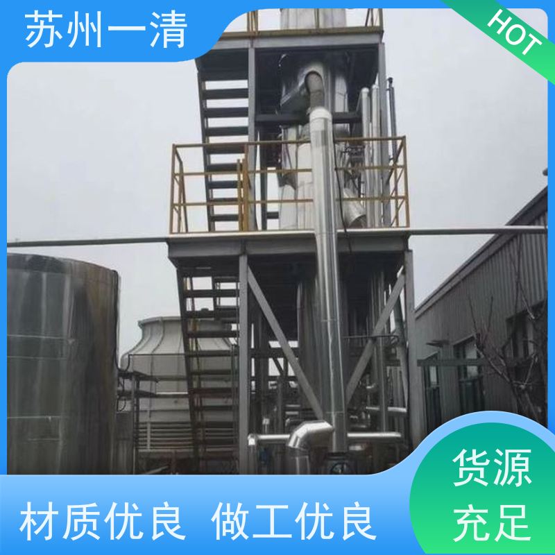 苏 州一清 制药废水处理工程 操作简便 易于控制 结构简单 全国可发