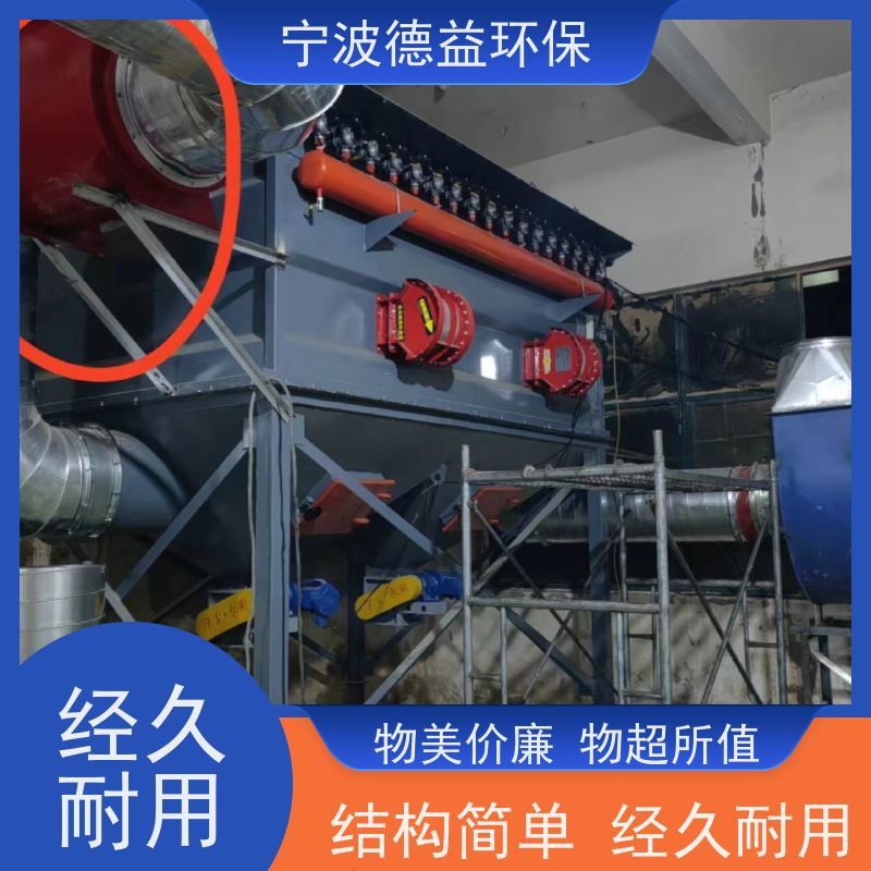 德益环保 激光切割除尘设备 高效率过滤 低能耗 实力厂家
