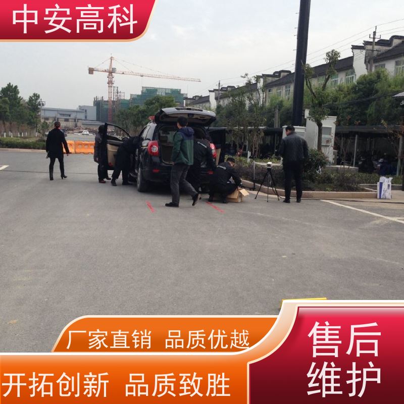 中安高科 车底检查 物流 高分辨率 强大的视角覆盖