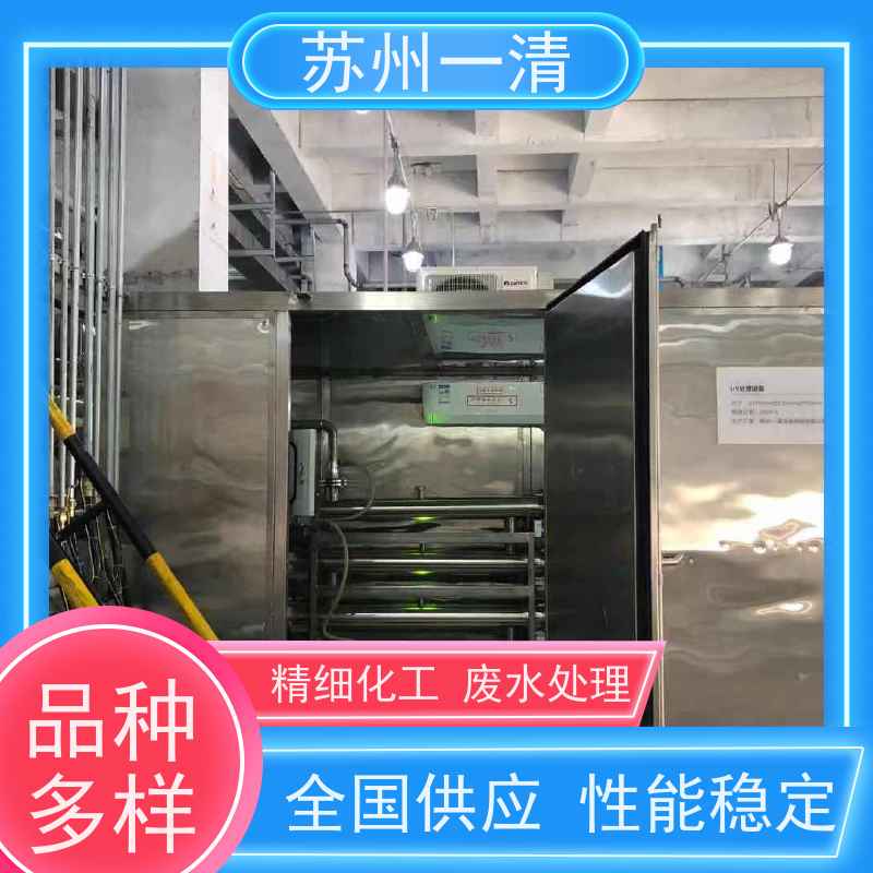 苏 州一清 医药废水处理设备 占地面积小 安装灵活 维修方便 经久实用