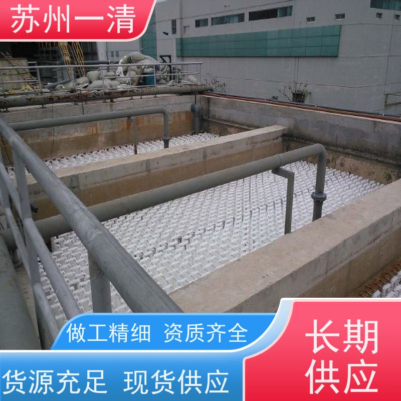 苏 州一清 医药废水处理工程 广泛的适用性 效率高 坚固耐用 经久实用