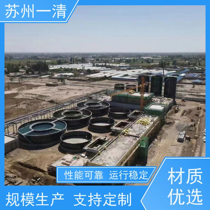 苏 州一清 医药废水处理工程 广泛的适用性 效率高 坚固耐用 自动化生产