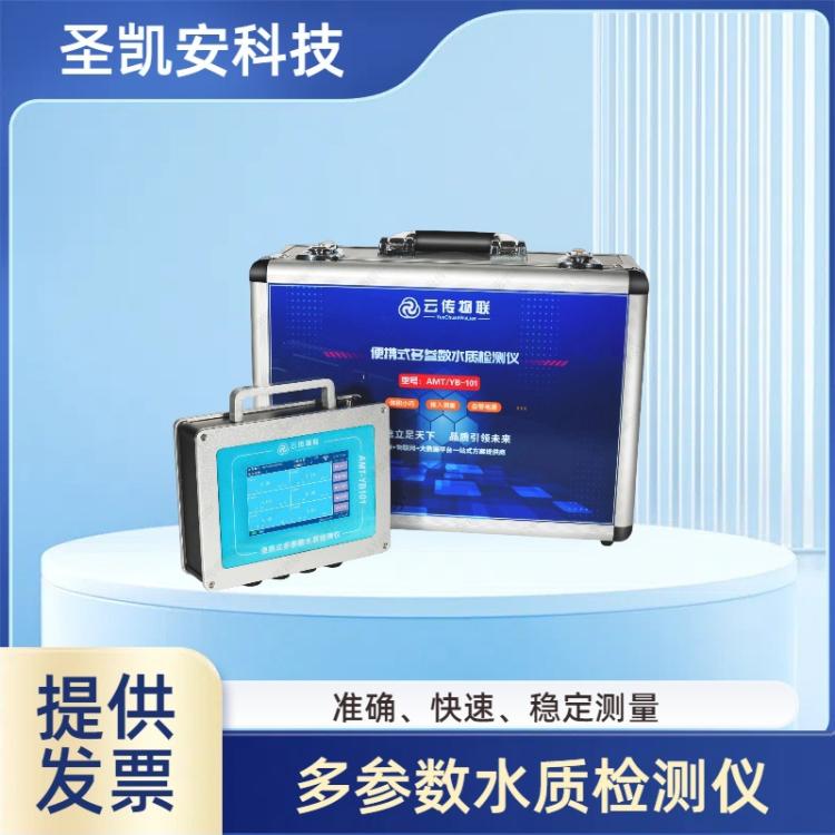 便携式污泥浓度检测仪 智能型传感器 自动温补实验室ph检测仪