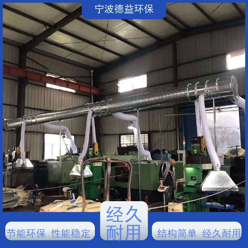 德益环保 冷镦油烟净化器 简单方便 灵活性好 库存充足