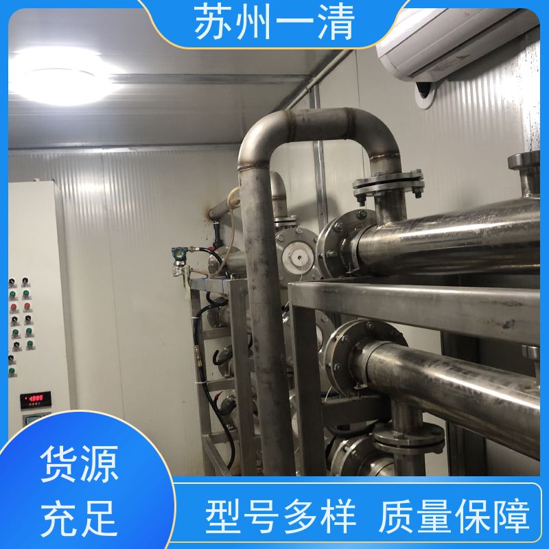 苏 州一清 制药含氰废水处理 易于实现自动化控制 在线接单