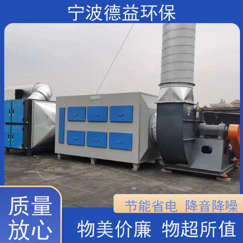 德益环保 喷漆喷淋塔 外观美观 体积较小 适用范围广