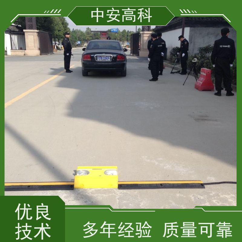 中安高科 全天候适用性 高分辨率 车站 车底安全检查