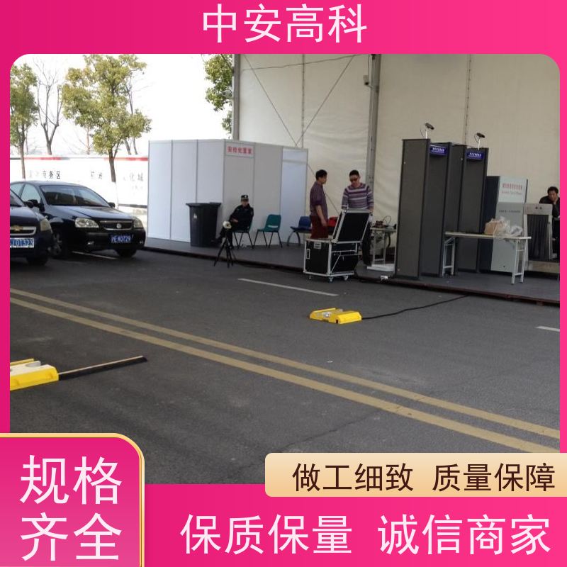 中安高科 快速检测与高通量 快递 强大的视角覆盖 移动车底扫描仪