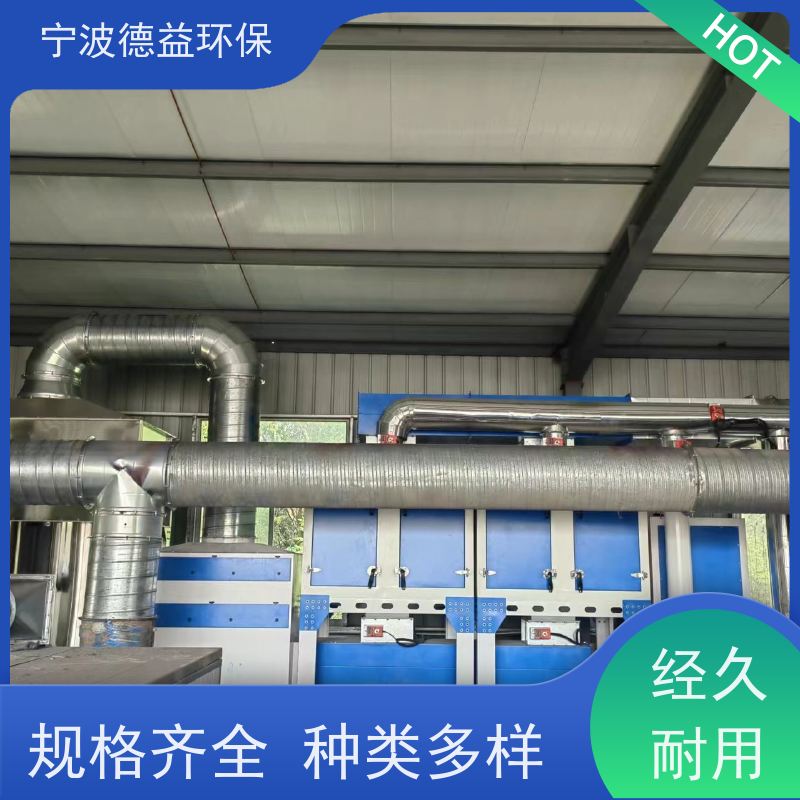 德益环保 喷漆喷淋塔 简单方便 灵活性好 适用范围广