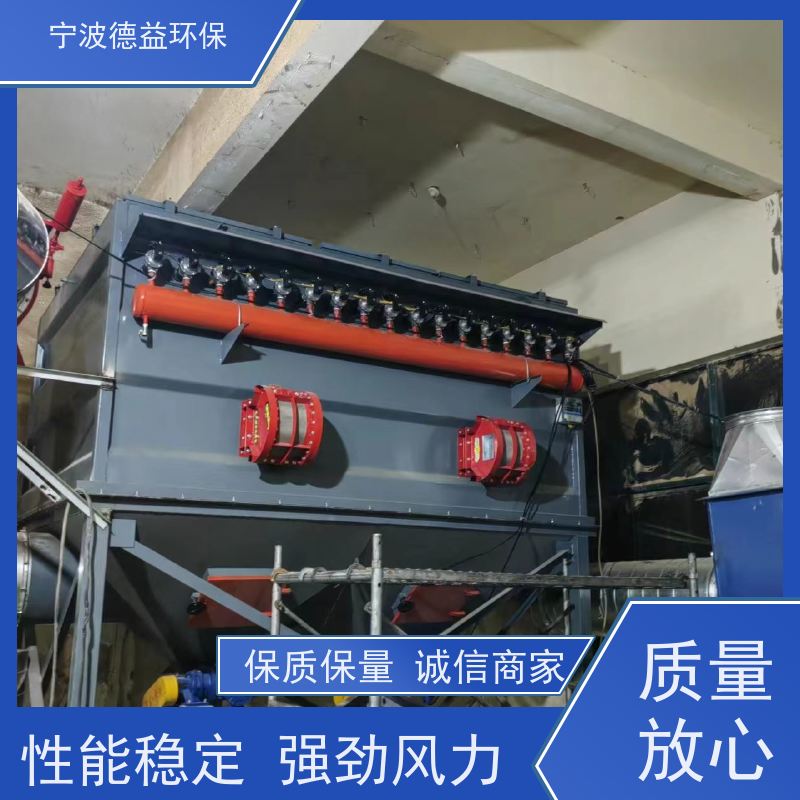 德益环保 激光切割除尘设备 高效率过滤 低能耗 适用范围广