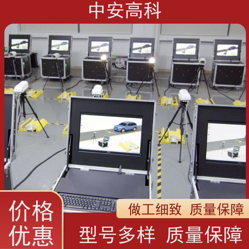 中安高科 出境 全天候适用性 高效性 高准度 固定式车底检查仪