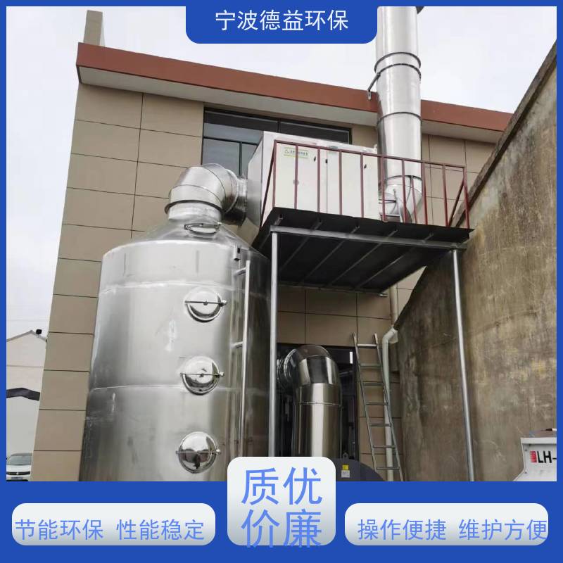 德益环保 压铸油烟净化器 性价比高 安全性能高 适用范围广