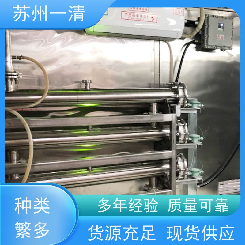 苏 州一清 医药含氰废水处理 检修方便 运行平稳 寿命长 多年行业经验