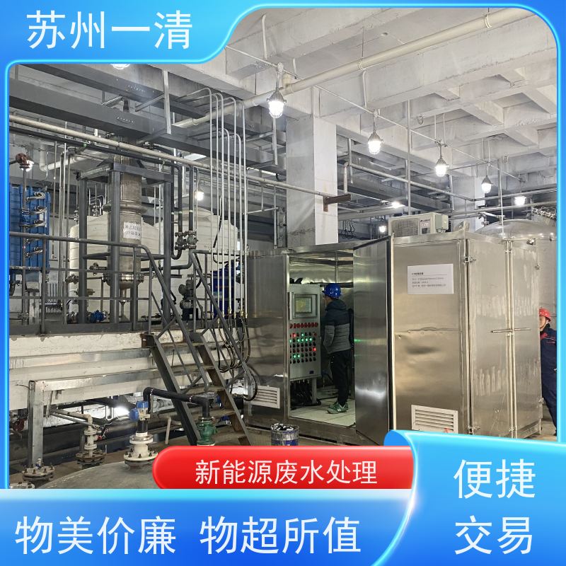 苏 州一清 废水预处理设备 广泛的适用性 效率高 坚固耐用 成熟服务体系