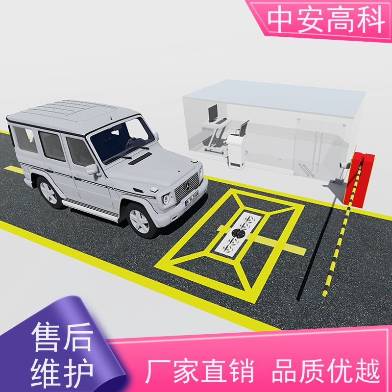 中安高科 非接触式检测 强大的视角覆盖 地埋式车底检查仪 高铁