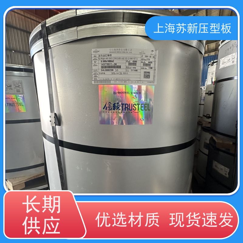 马鞍 山钢铁 彩钢板 施工方便 防潮防水 底价接单 品质保证
