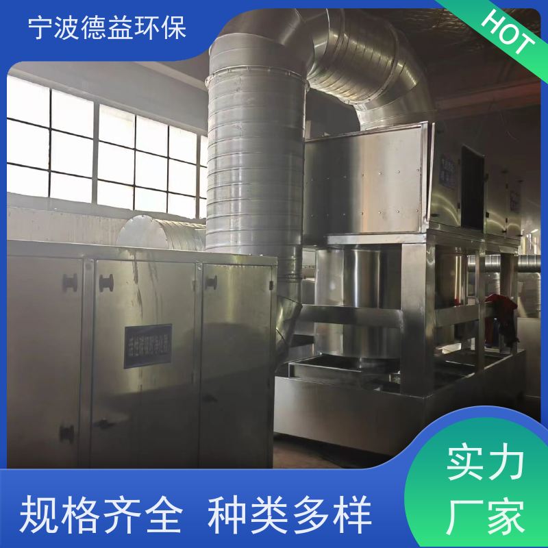 德益环保 压铸油烟净化器 处理风量大 风道阻力小 实力厂家