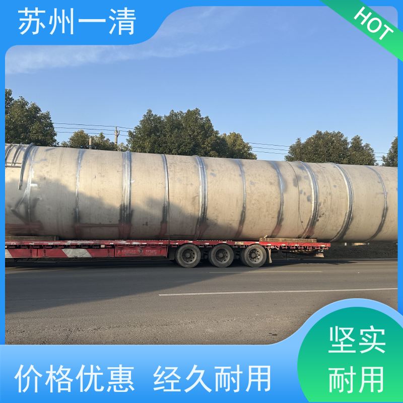 苏 州一清 去除总氮 不添加营养剂 运行稳定 用于城市污水