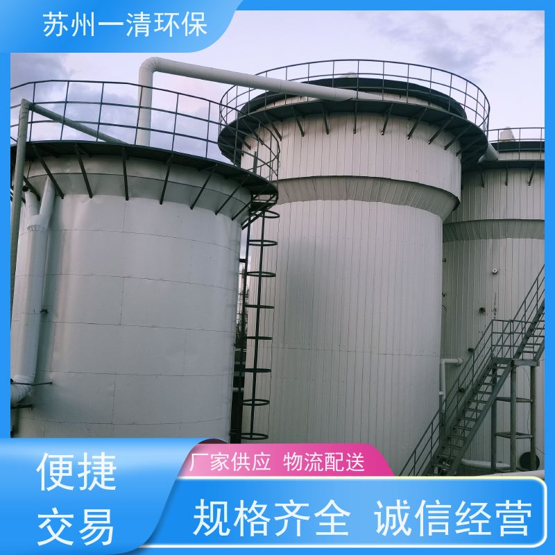 苏 州一清 污水厂脱氮 不添加营养剂 运行稳定 用于酸洗行业